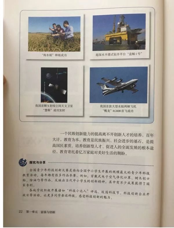 第9张