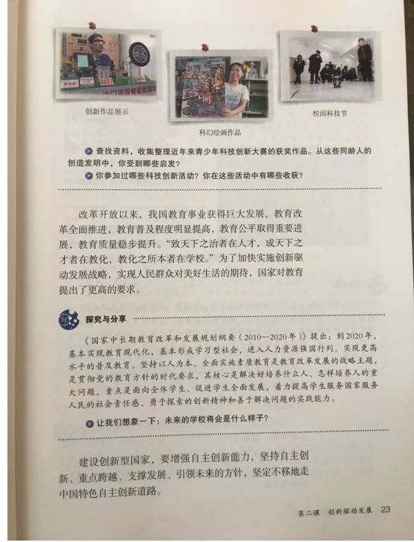 第10张