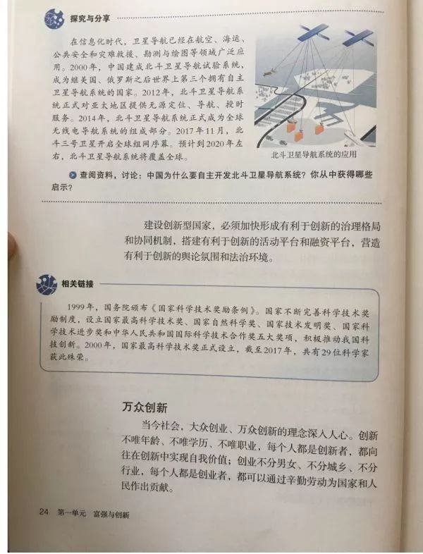 第11张