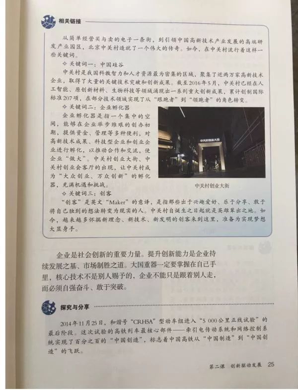 第12张