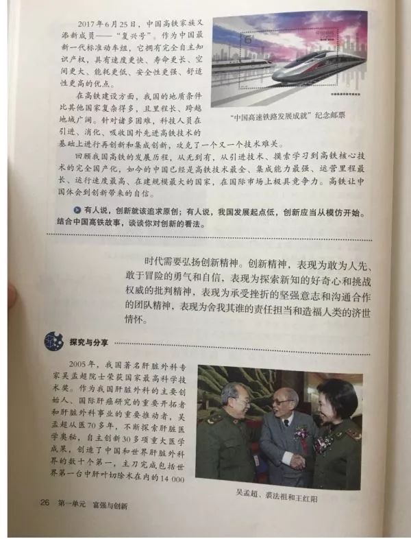 第13张