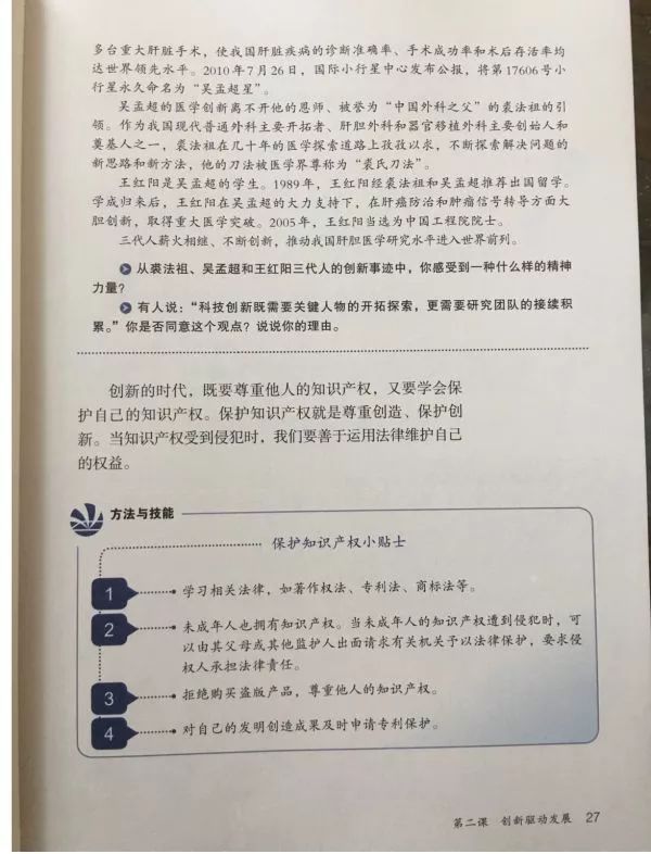 第14张