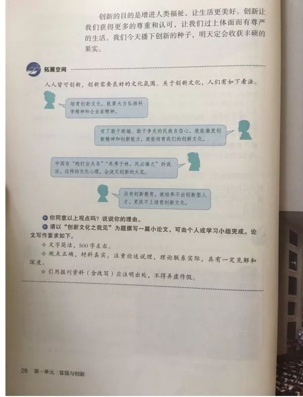 第15张