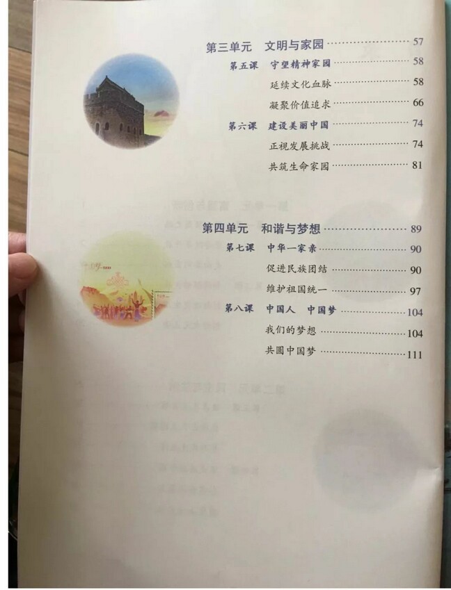 第2张