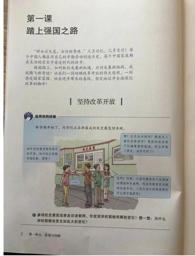 第1张