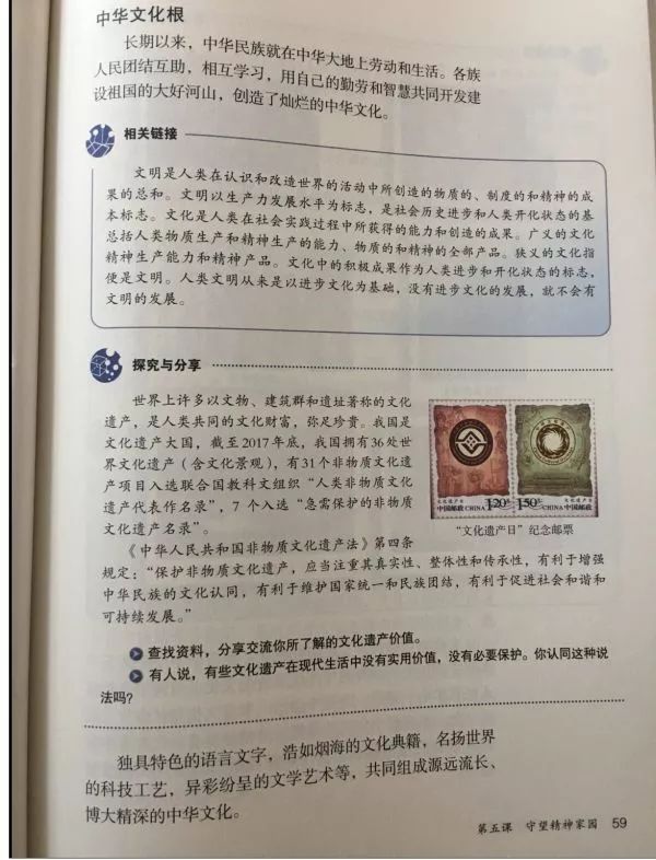 第2张