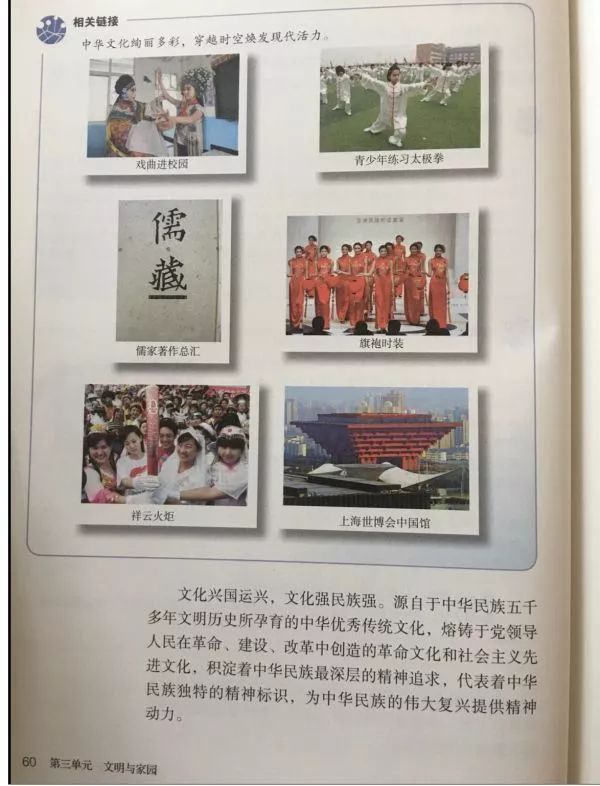第3张