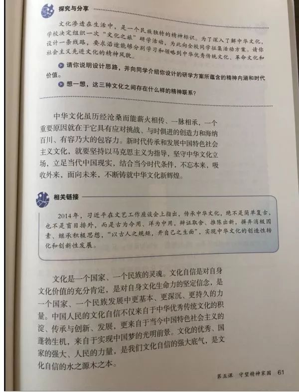 第4张