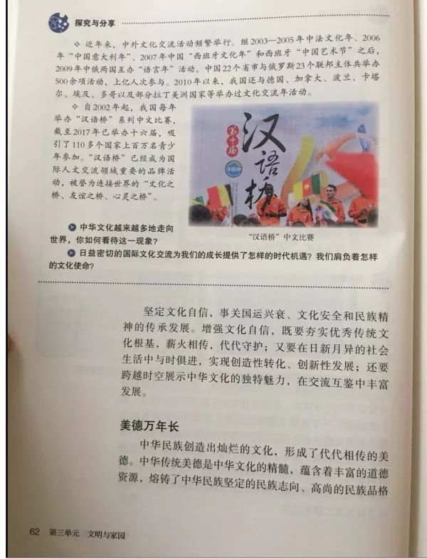 第5张