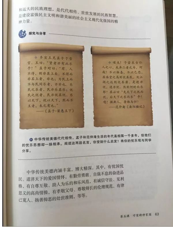 第6张