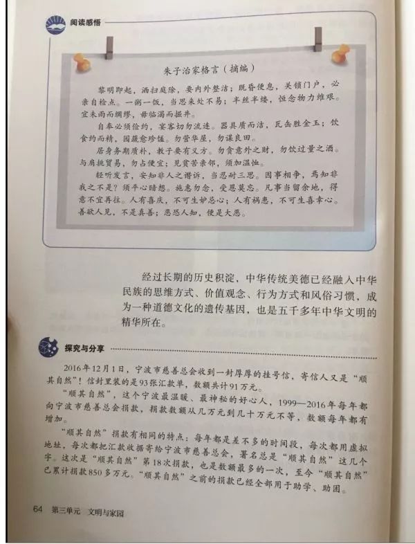 第7张