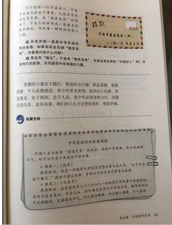 第8张