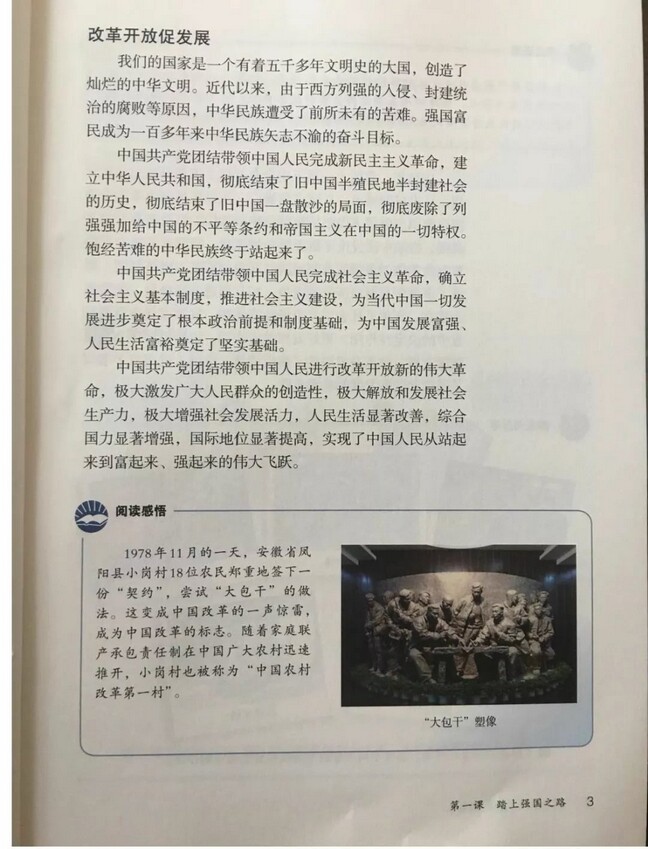 第2张