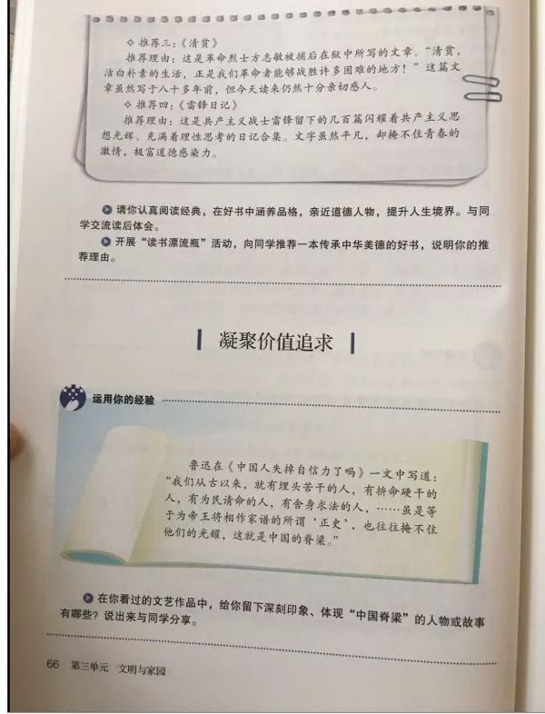 第9张