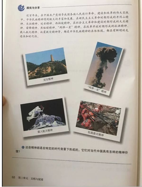 第11张