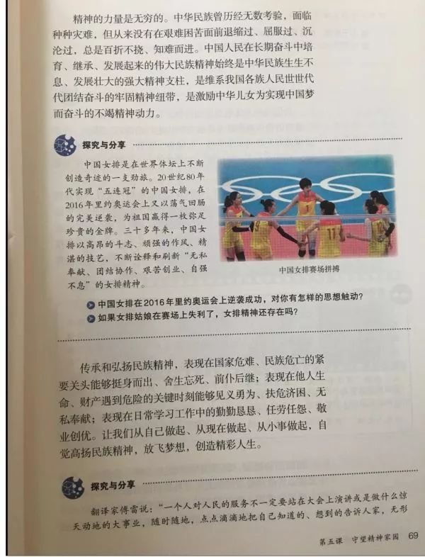 第12张