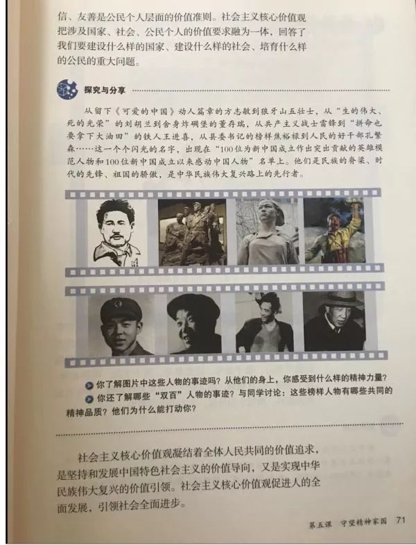 第14张