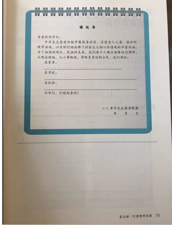 第16张