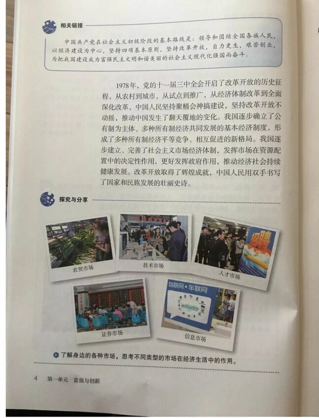 第3张
