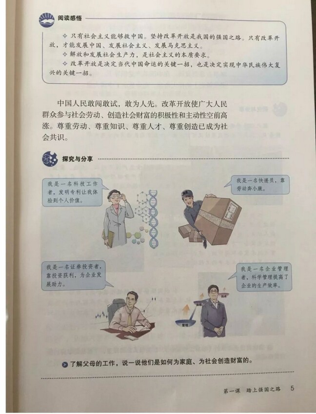 第4张