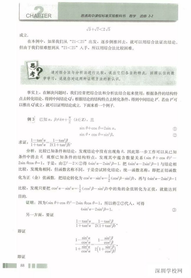 第4张