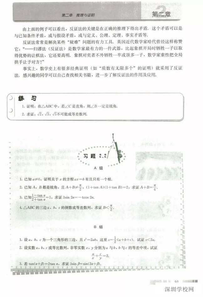 第7张