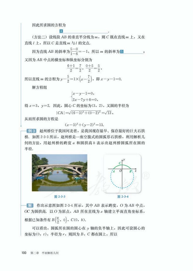 第3张