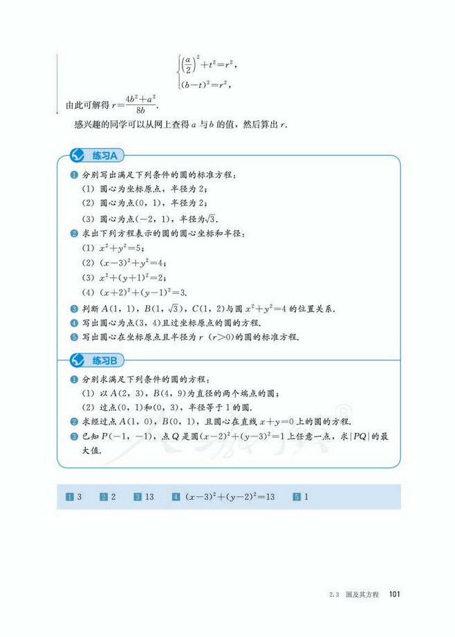 第4张