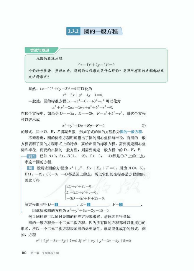 第5张