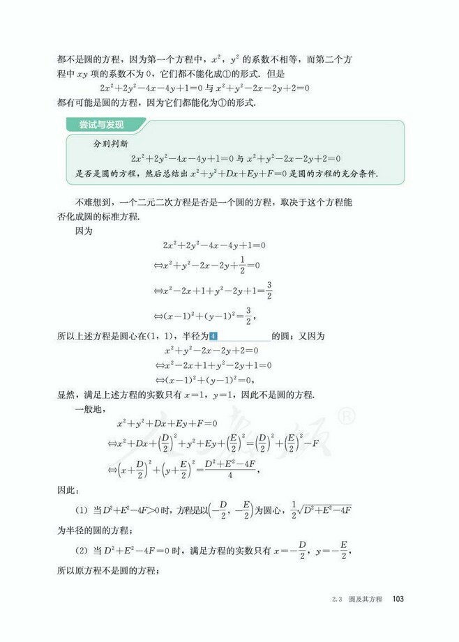 第6张