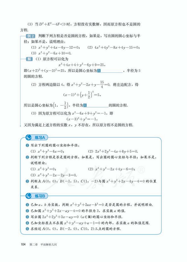 第7张