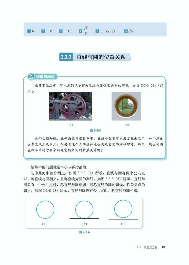 第8张