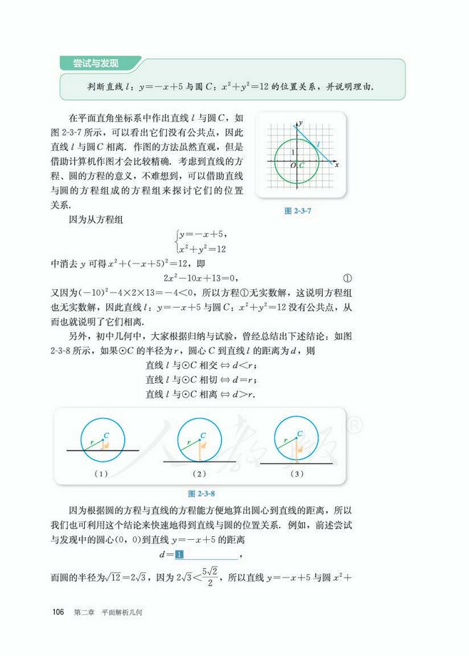 第9张
