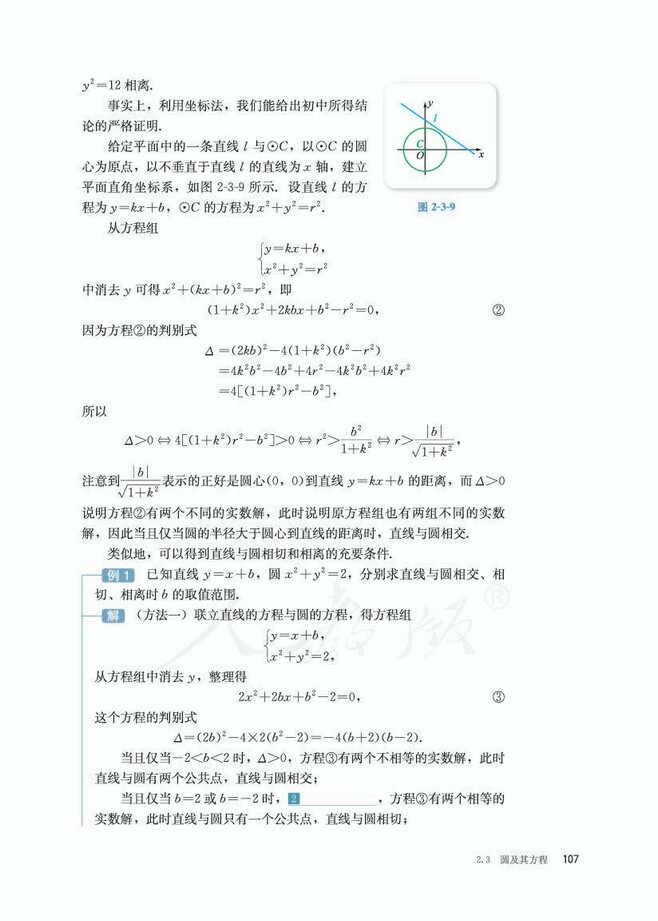 第10张
