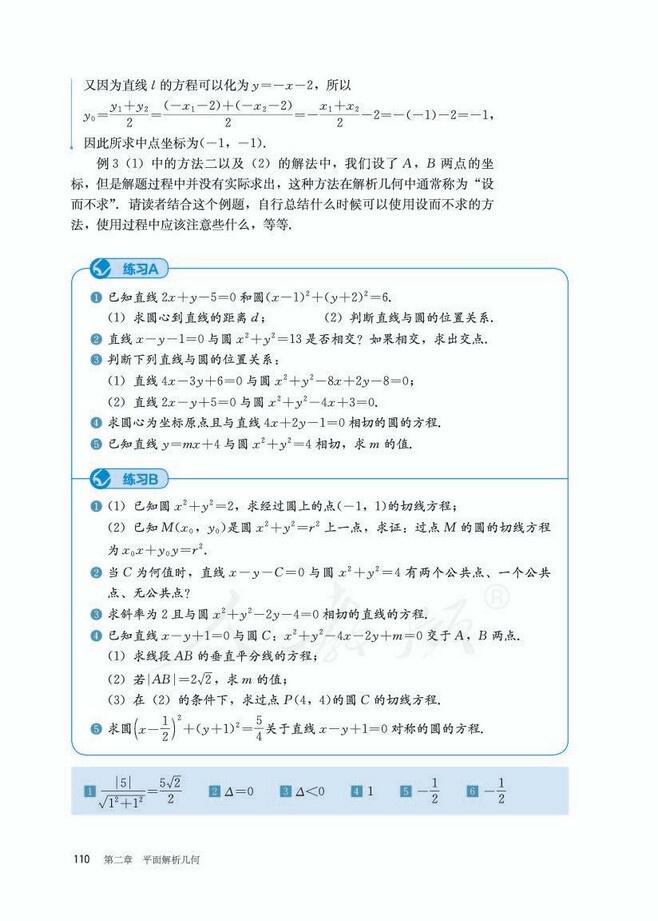 第13张