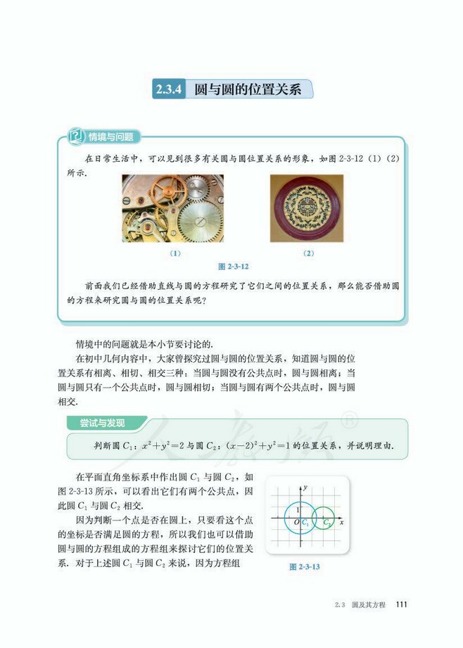 第14张