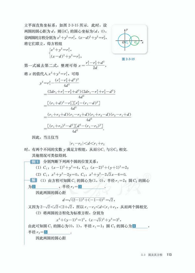 第16张