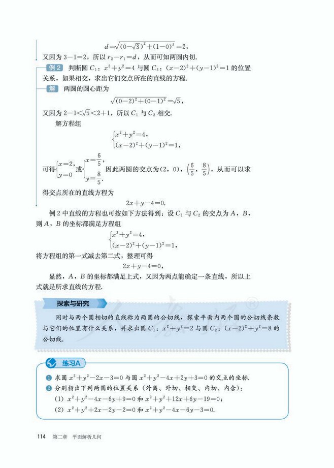 第17张