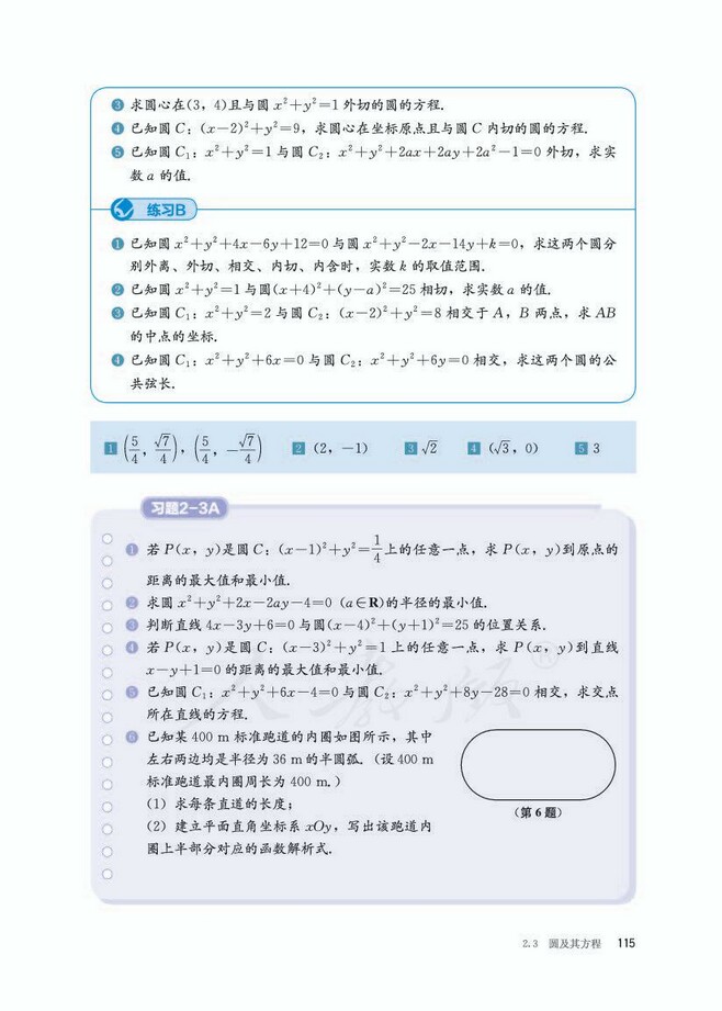 第18张