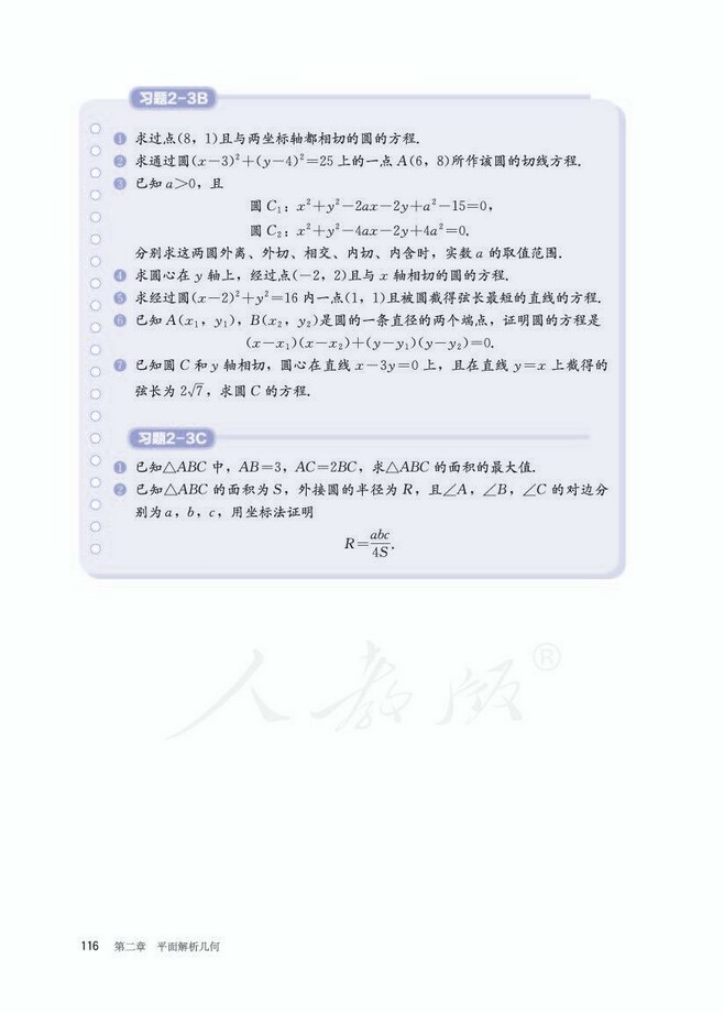 第19张