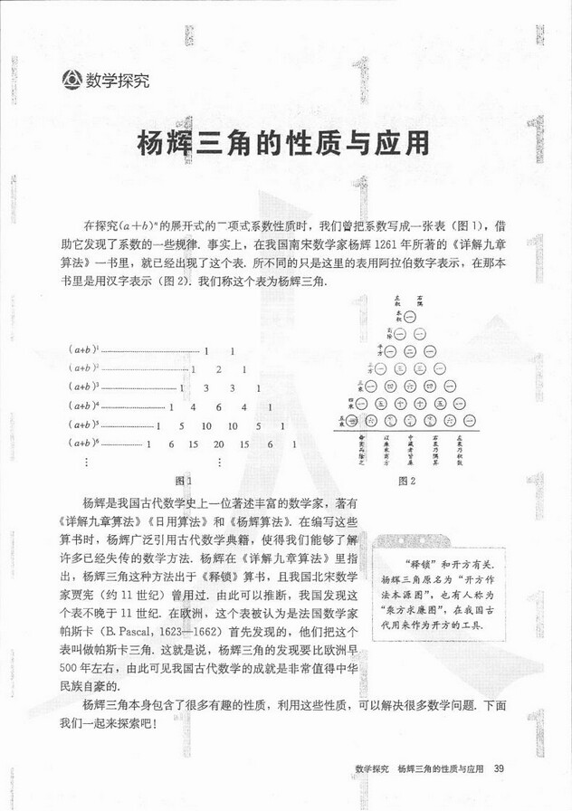 第1张