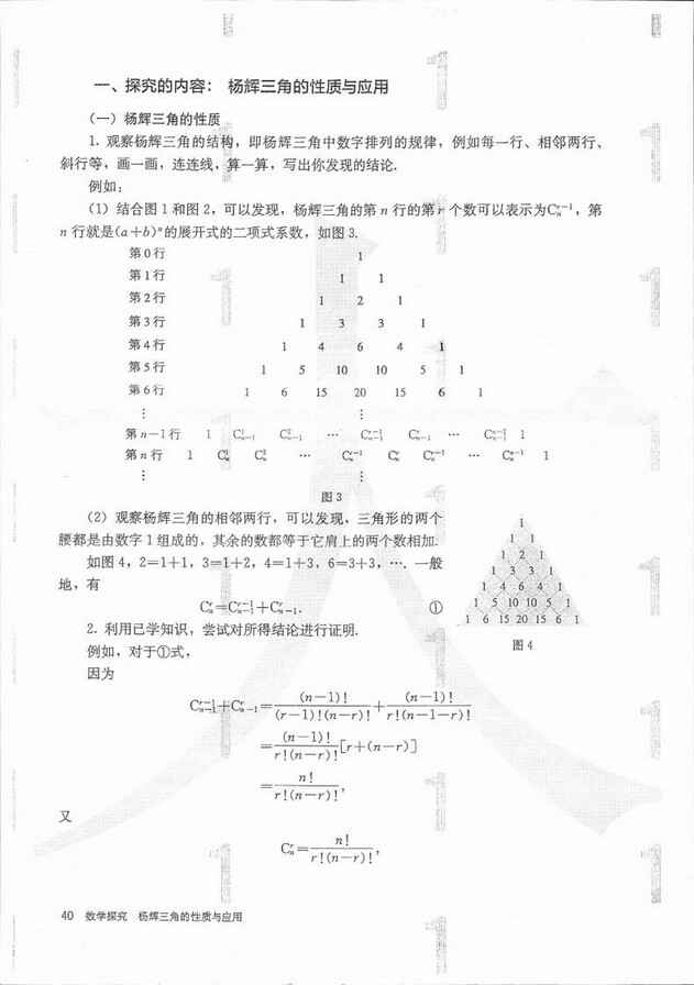 第2张