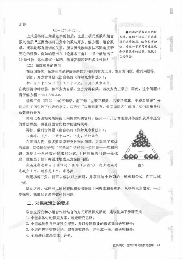 第3张