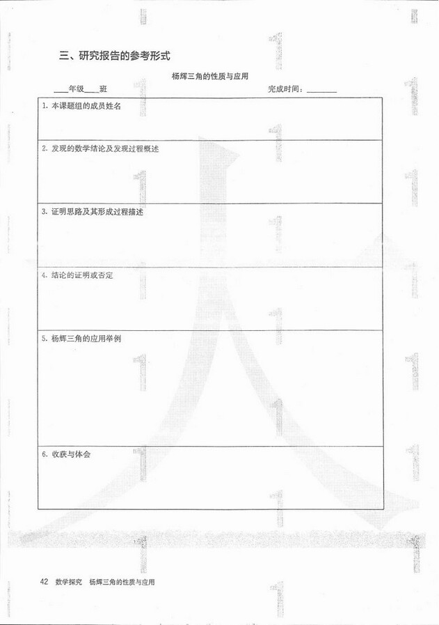 第4张