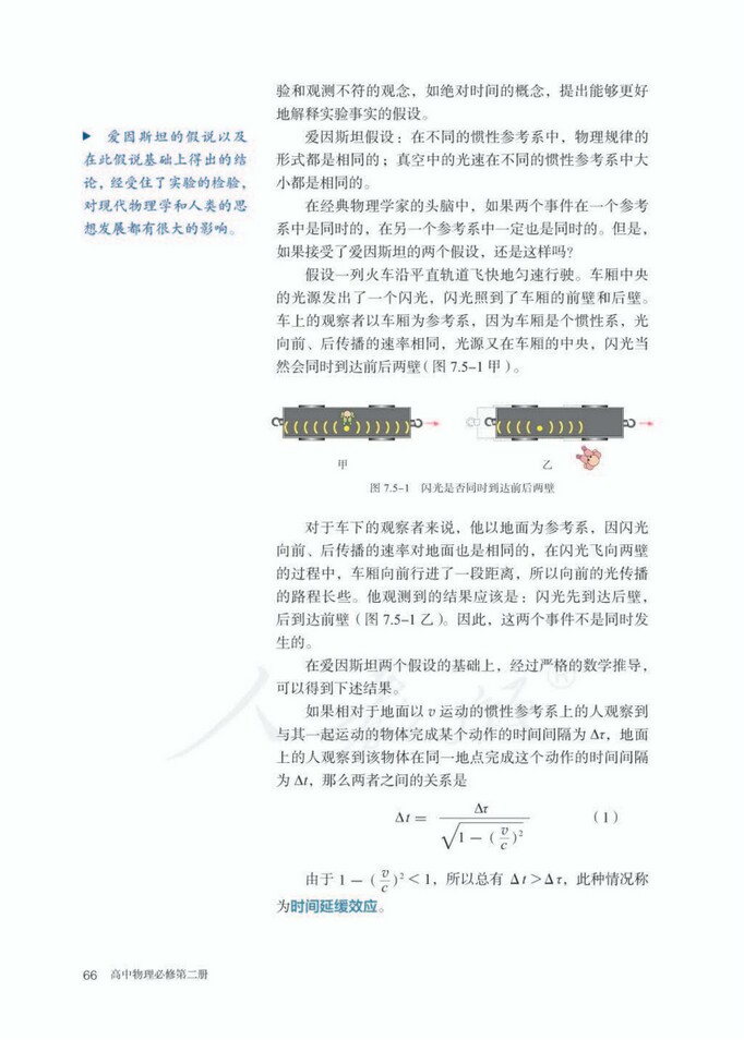 第2张
