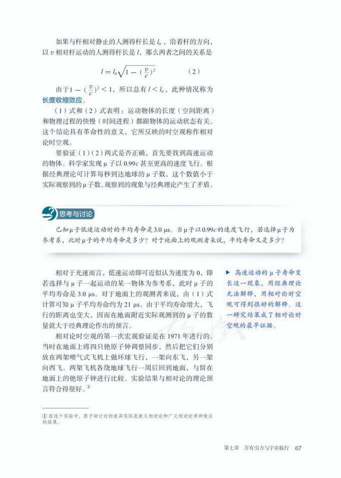 第3张