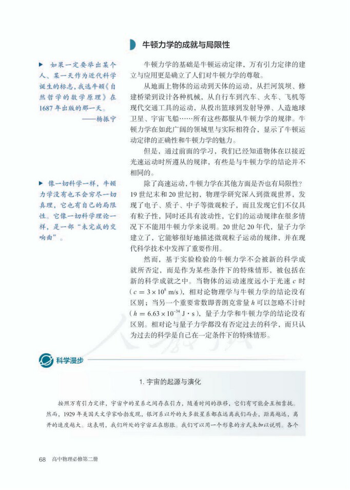 第4张