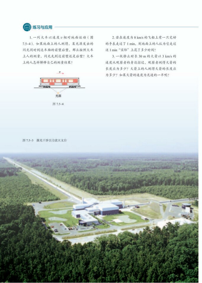 第6张