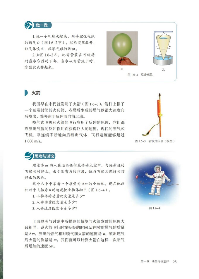 第2张