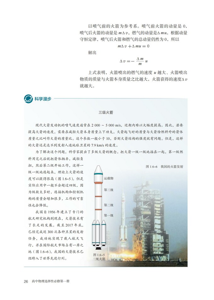 第3张